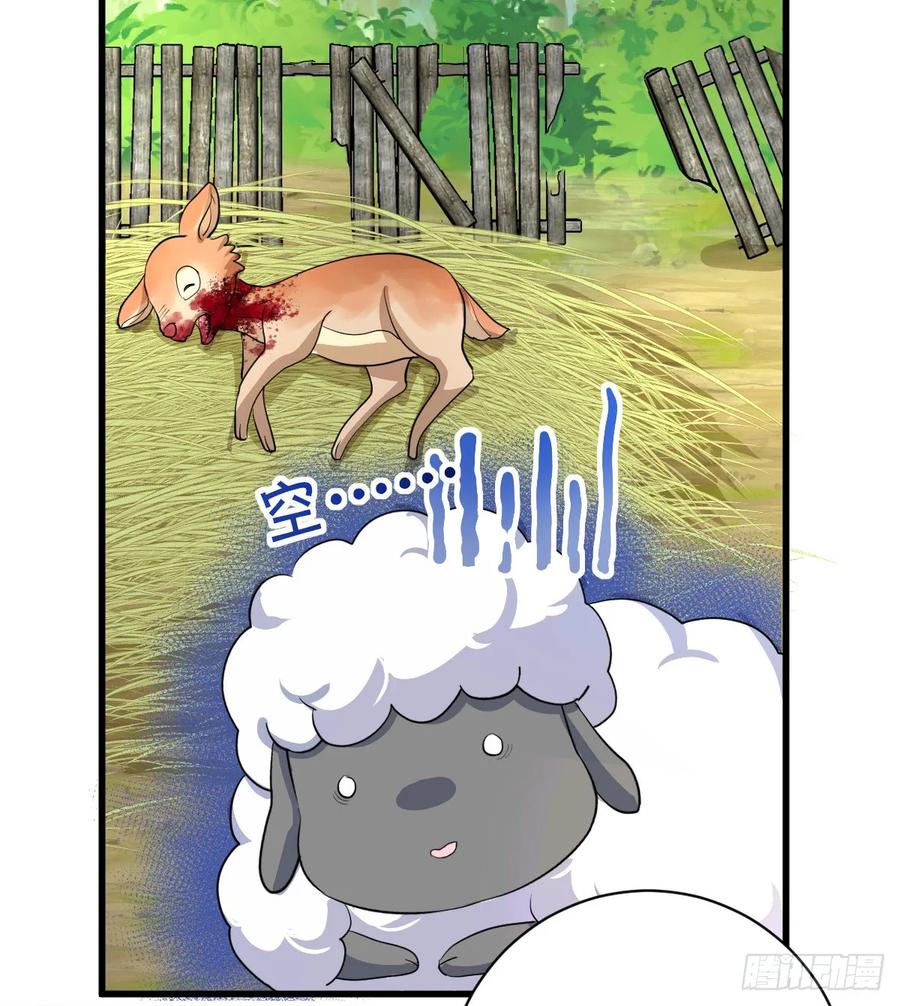 满月时分爱 - 领主家的女子 - 第12张图