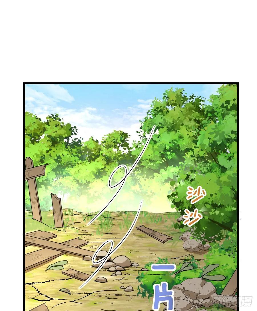 满月时分爱 - 领主家的女子 - 第6张图