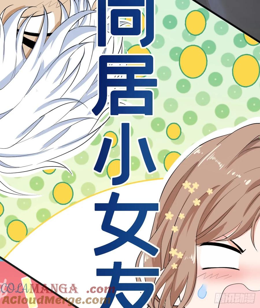 满月时分爱 - 领主家的女子 - 第25张图