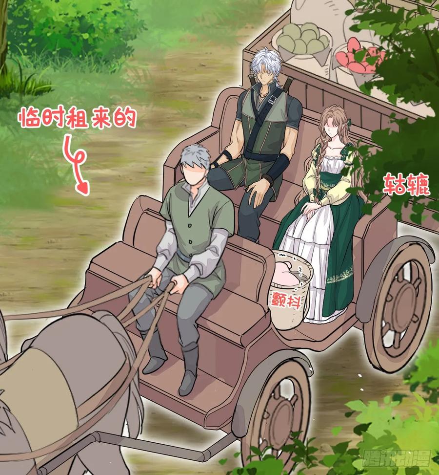 满月时分爱 - 我们仨把日子过好 - 第26张图