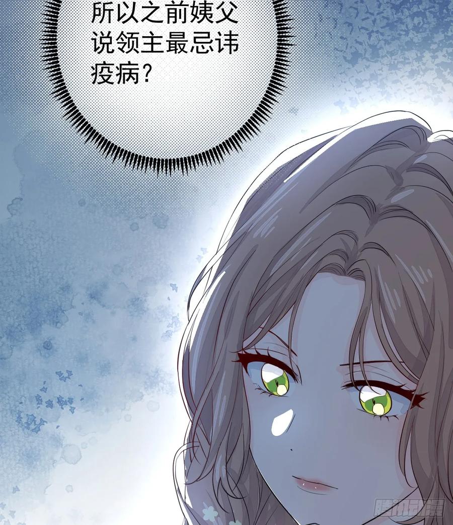 满月时分爱 - 我们仨把日子过好 - 第36张图