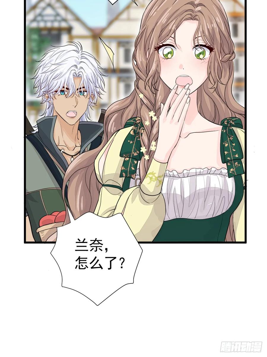 满月时分爱 - 我们仨把日子过好 - 第38张图