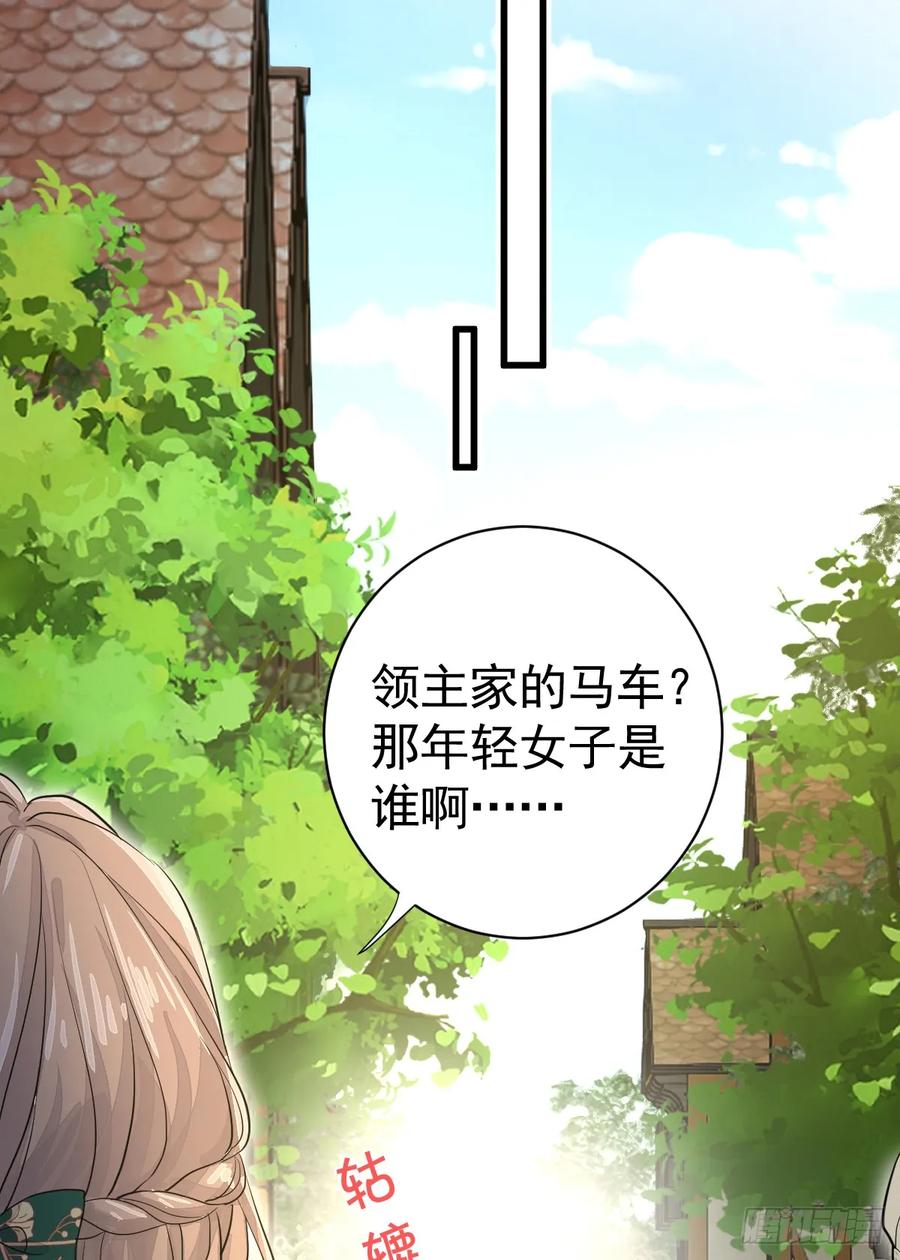 满月时分爱 - 我们仨把日子过好 - 第29张图