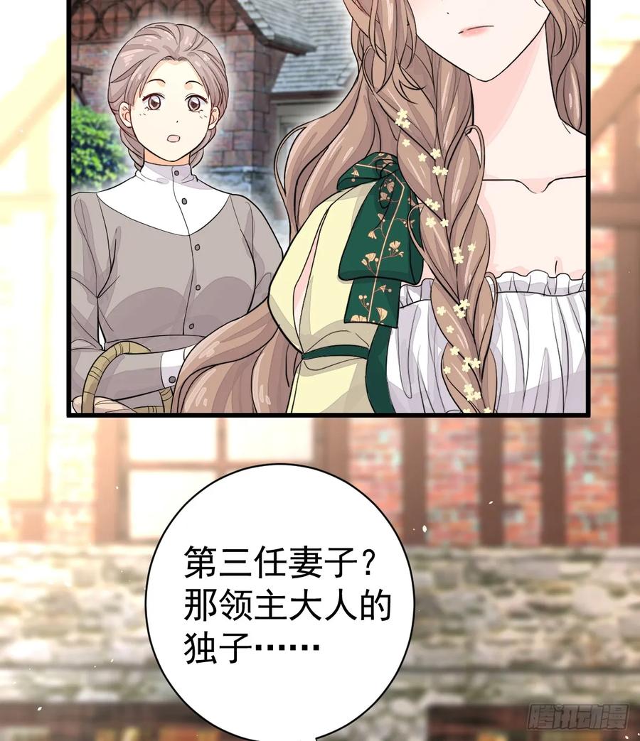 满月时分爱 - 我们仨把日子过好 - 第32张图