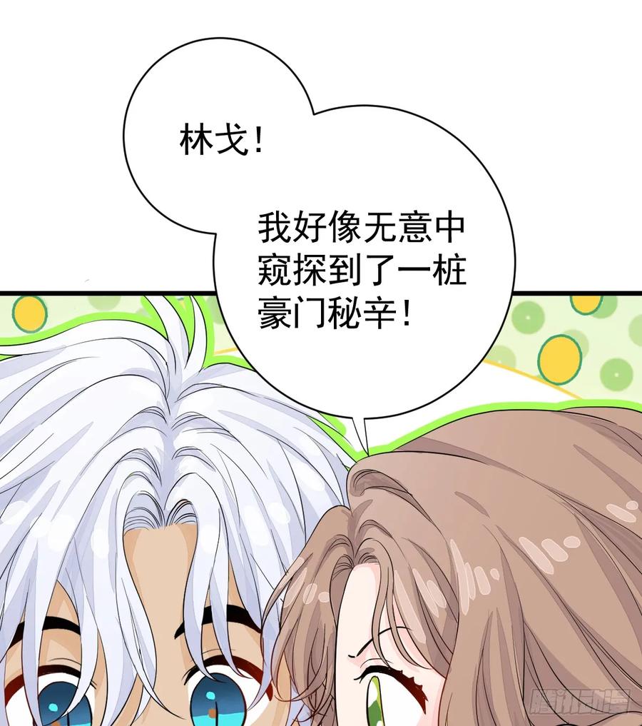 满月时分爱 - 我们仨把日子过好 - 第39张图