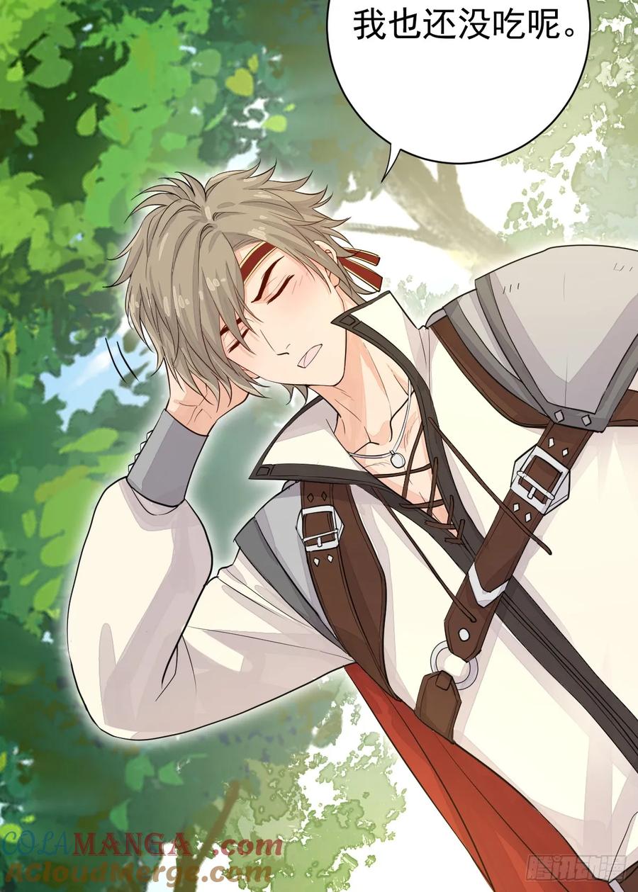 满月时分爱 - 我们仨把日子过好 - 第55张图