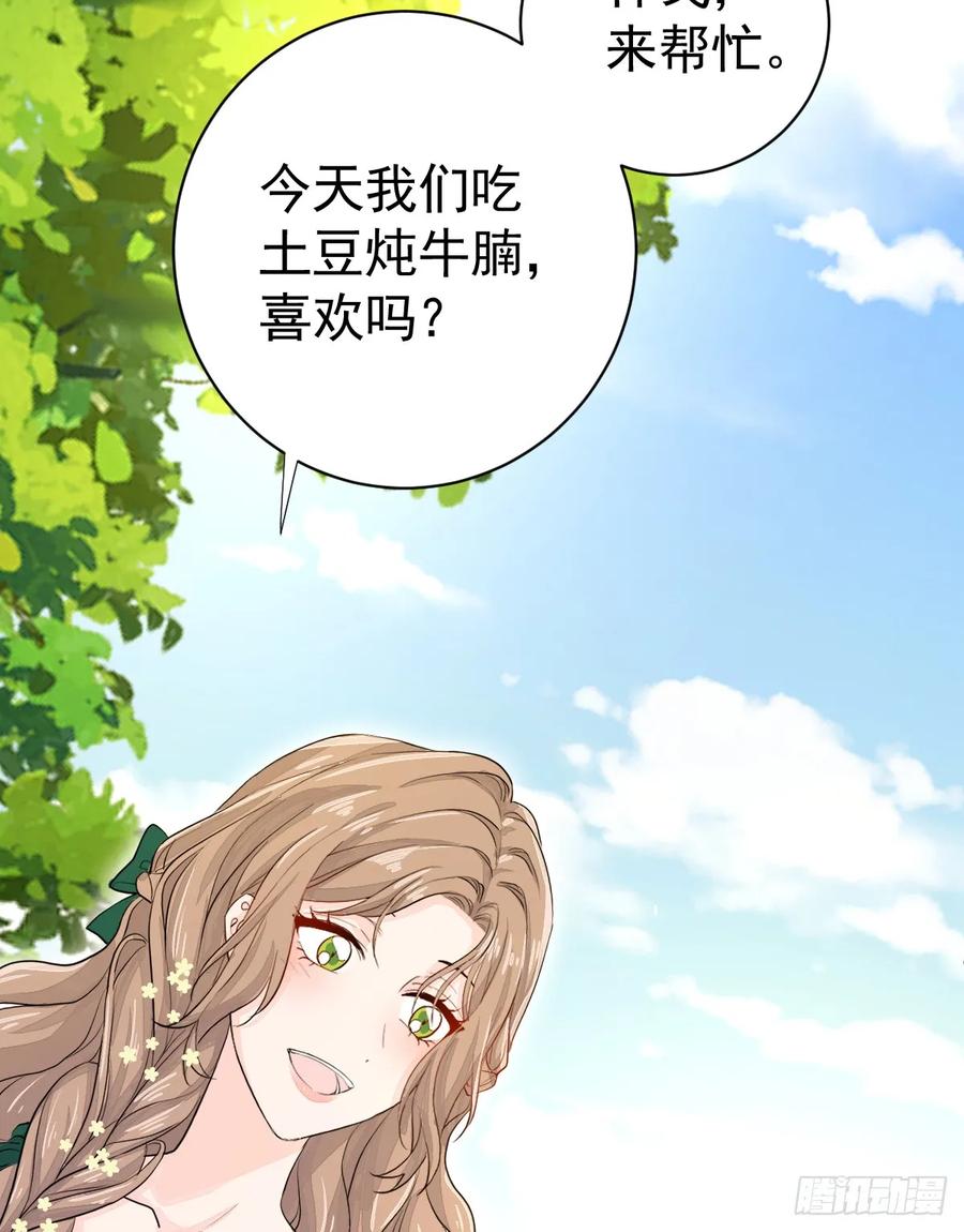 满月时分爱 - 我们仨把日子过好 - 第51张图