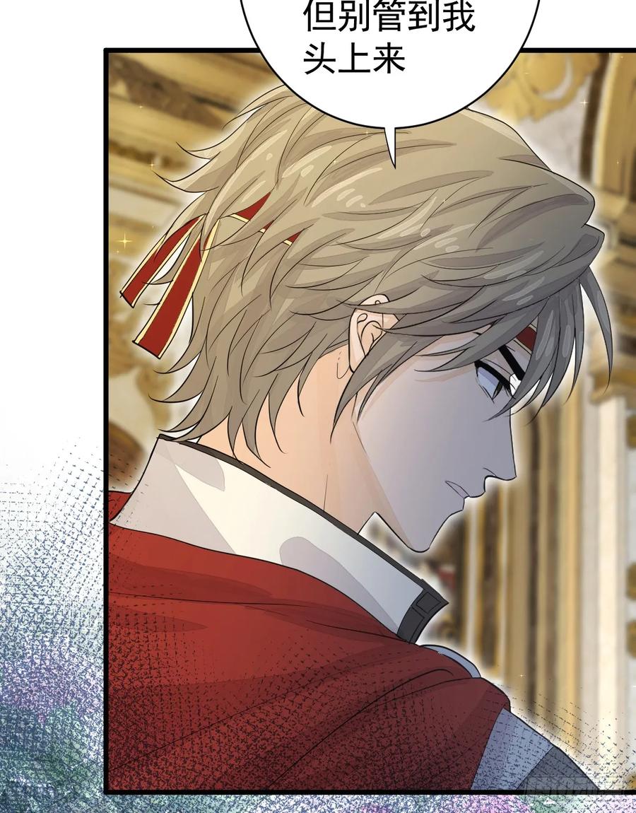 满月时分爱 - 我们仨把日子过好 - 第18张图