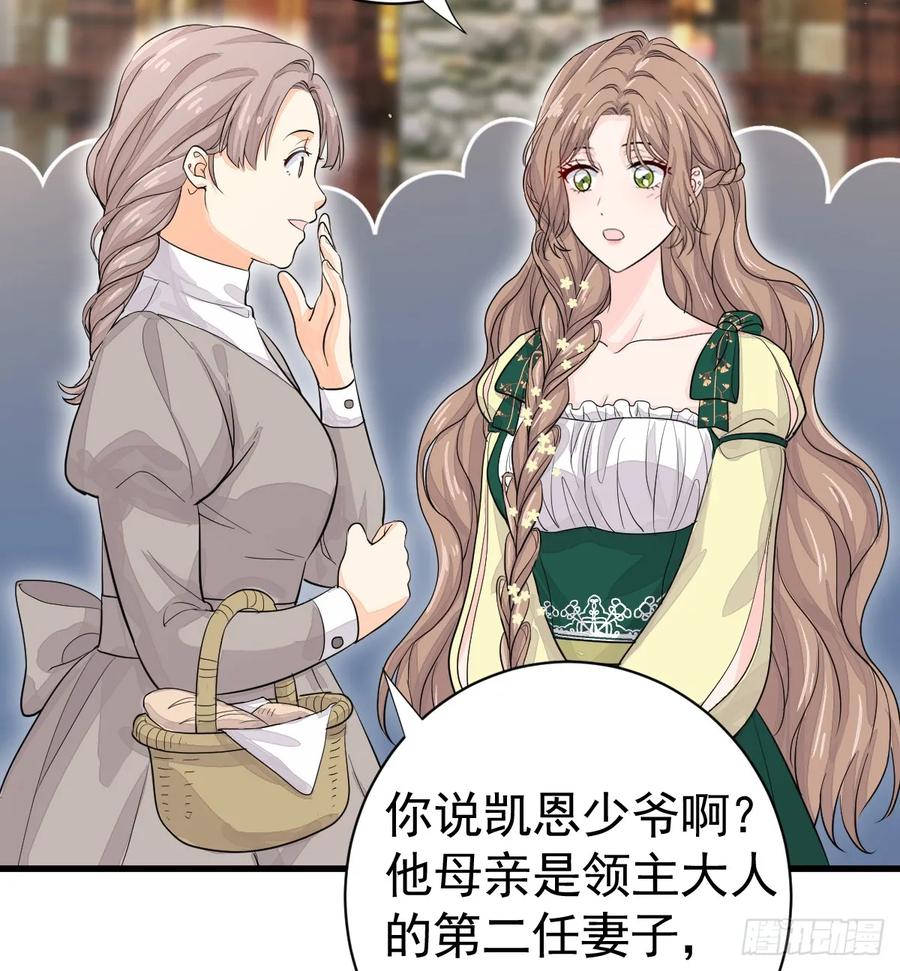 满月时分爱 - 我们仨把日子过好 - 第33张图