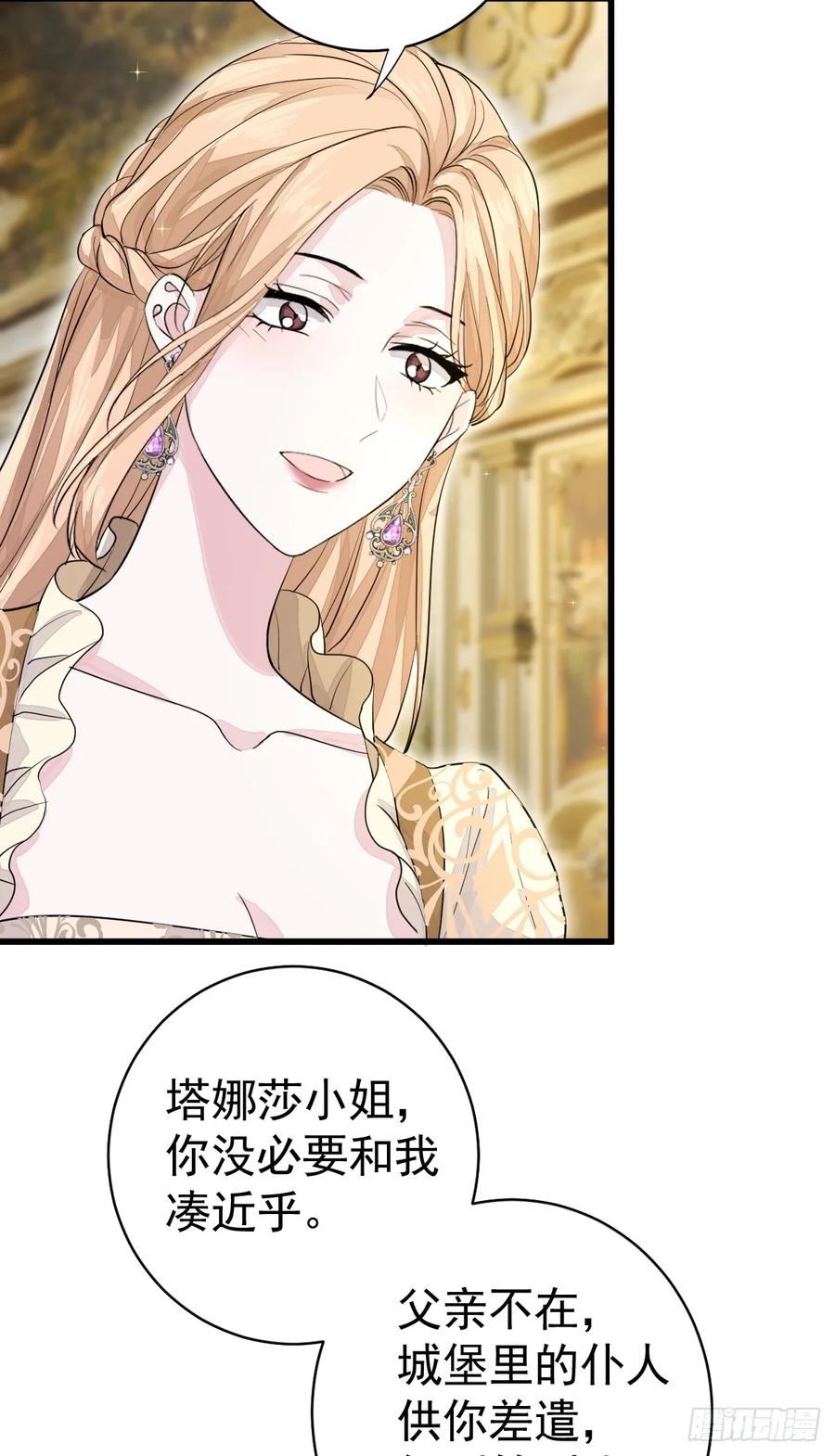 满月时分爱 - 我们仨把日子过好 - 第17张图