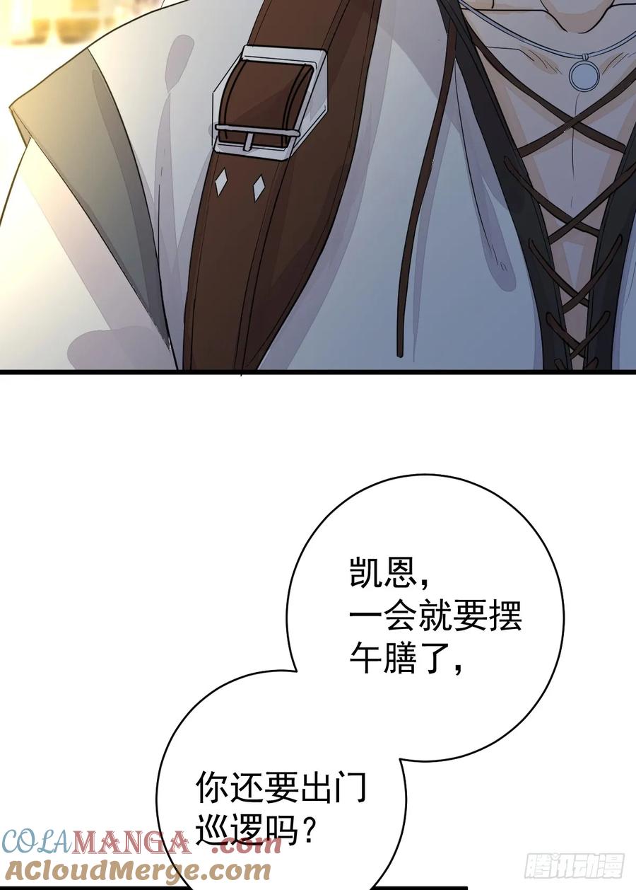 满月时分爱 - 我们仨把日子过好 - 第16张图