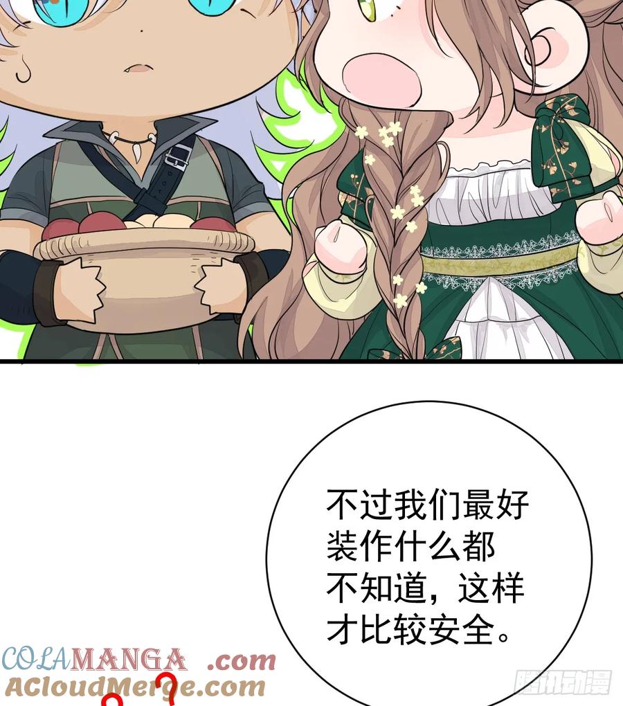 满月时分爱 - 我们仨把日子过好 - 第40张图