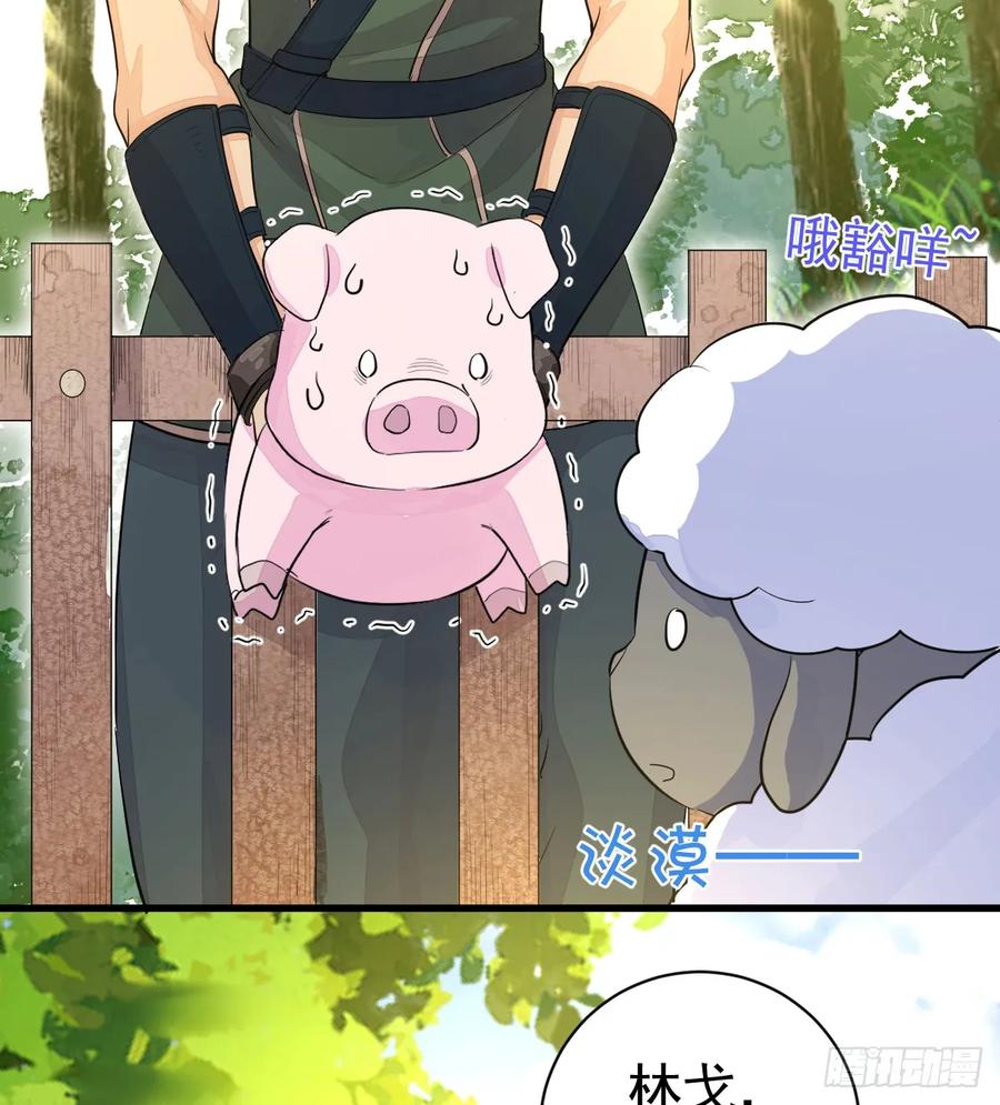 满月时分爱 - 我们仨把日子过好 - 第50张图