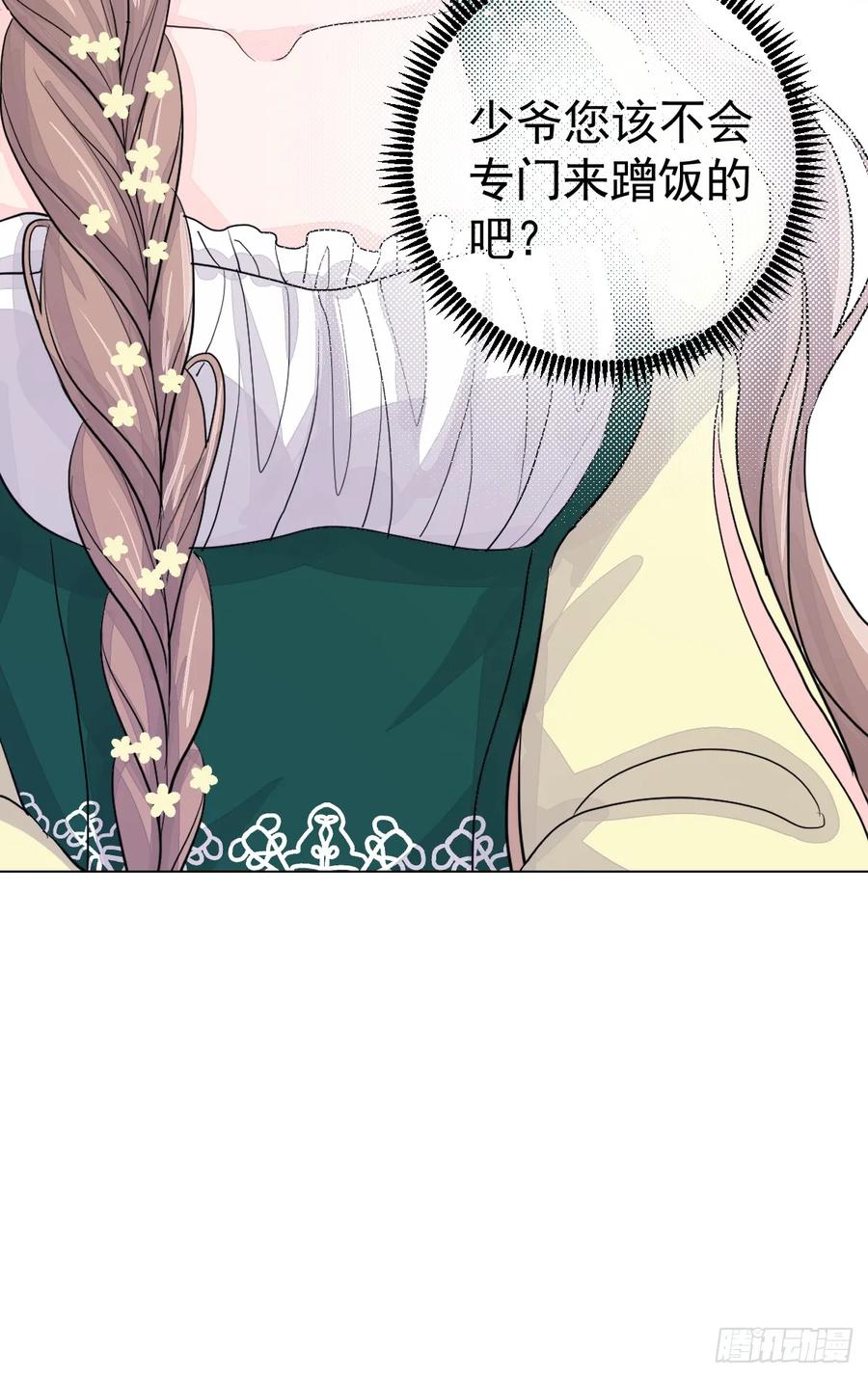 满月时分爱 - 我们仨把日子过好 - 第57张图