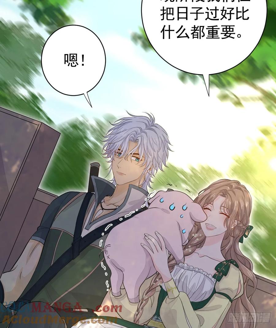 满月时分爱 - 我们仨把日子过好 - 第46张图