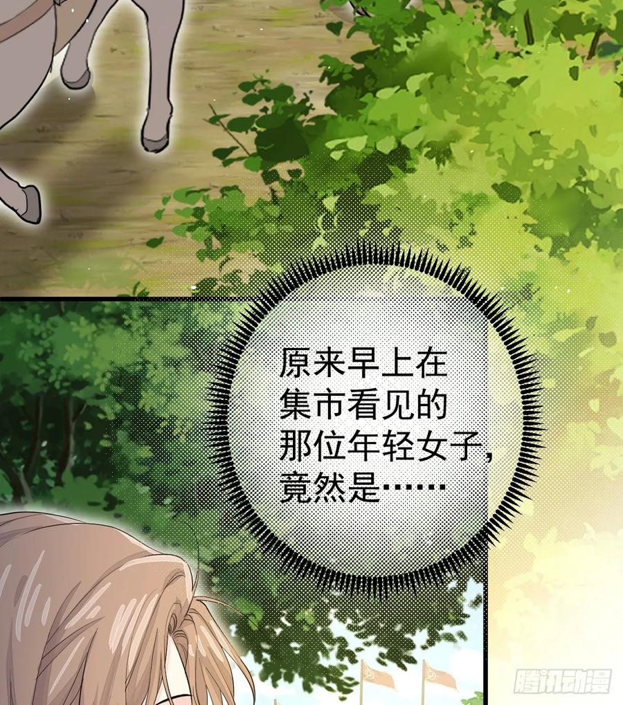 满月时分爱 - 我们仨把日子过好 - 第27张图