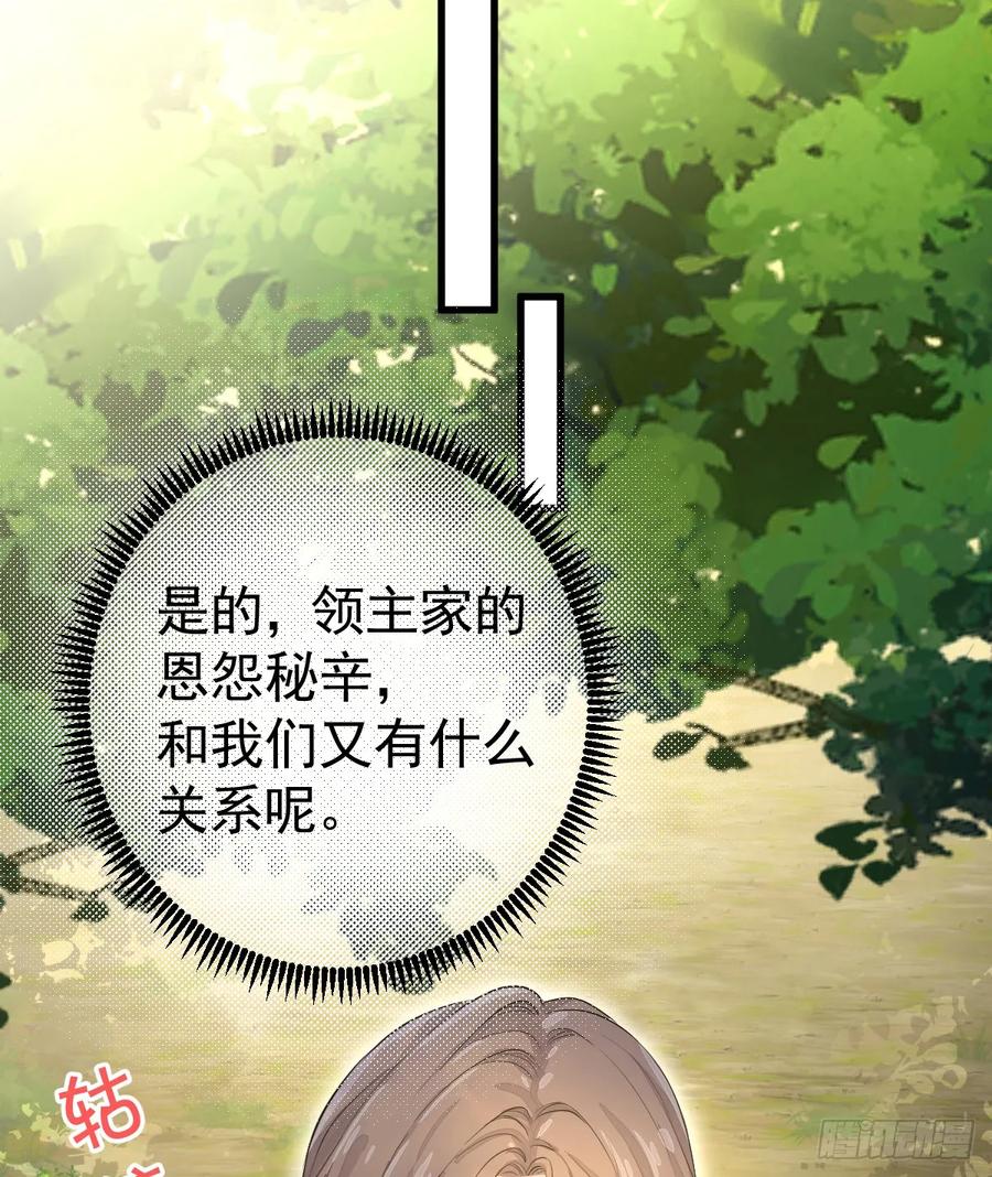 满月时分爱 - 我们仨把日子过好 - 第42张图