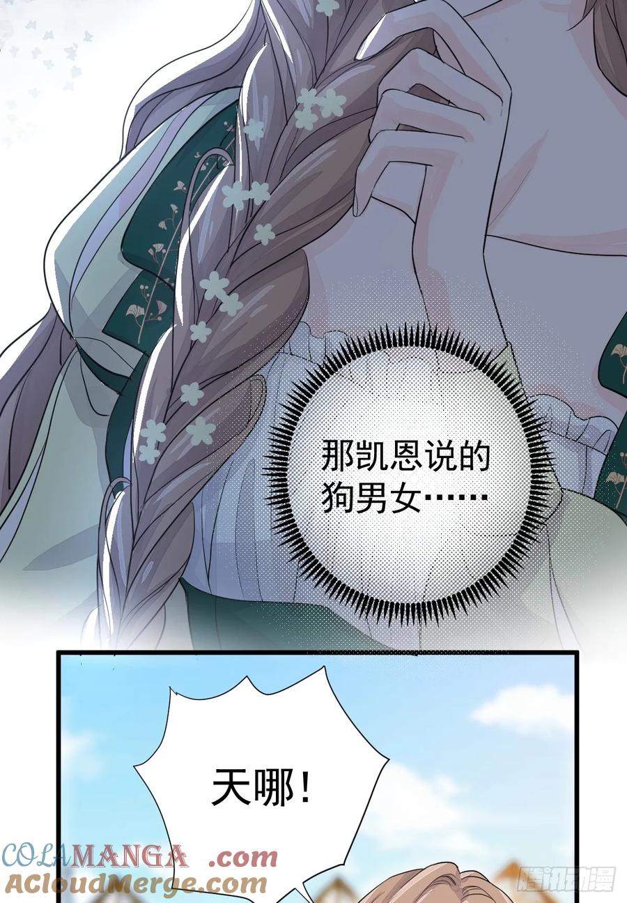 满月时分爱 - 我们仨把日子过好 - 第37张图