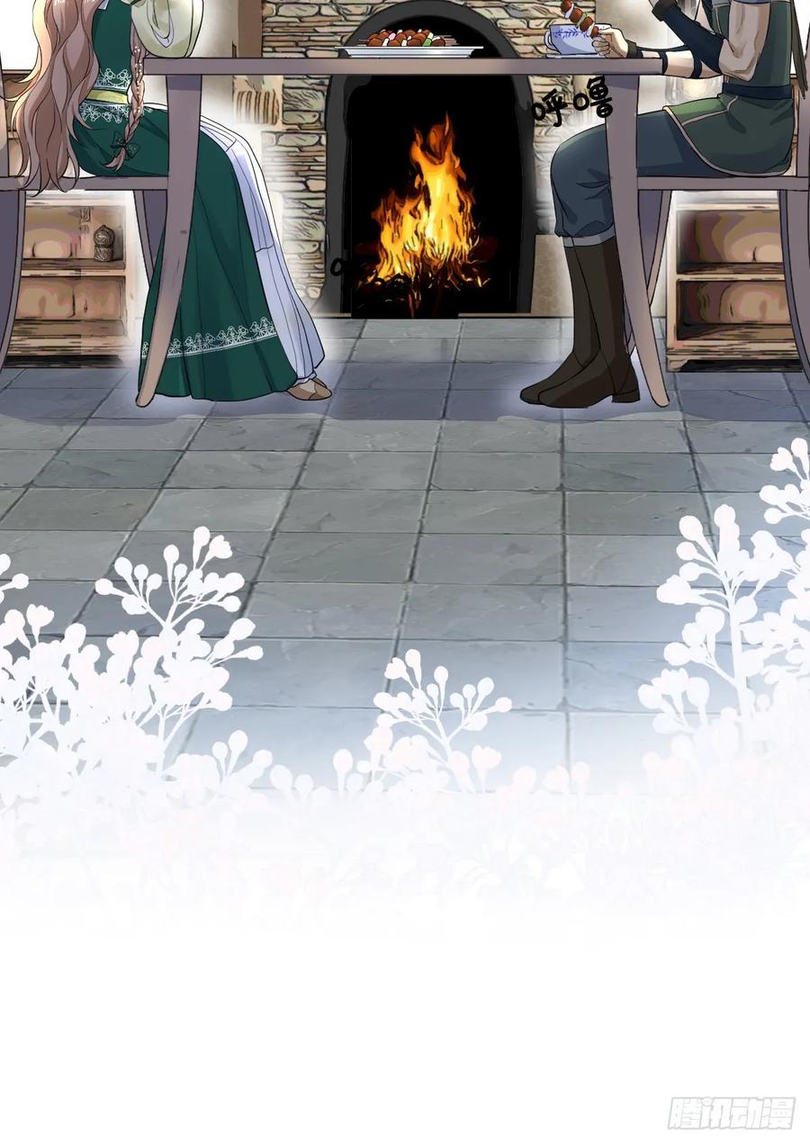 满月时分爱 - 暗影再临 - 第47张图