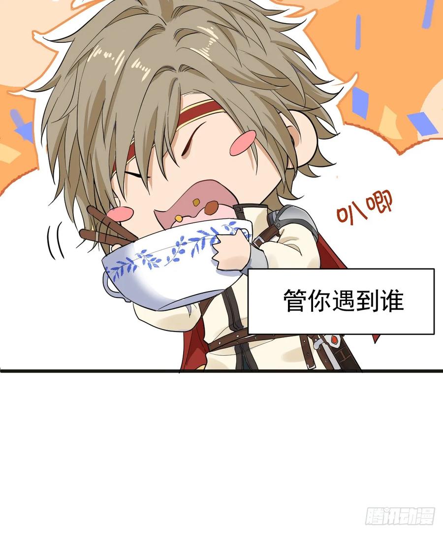 满月时分爱 - 暗影再临 - 第12张图