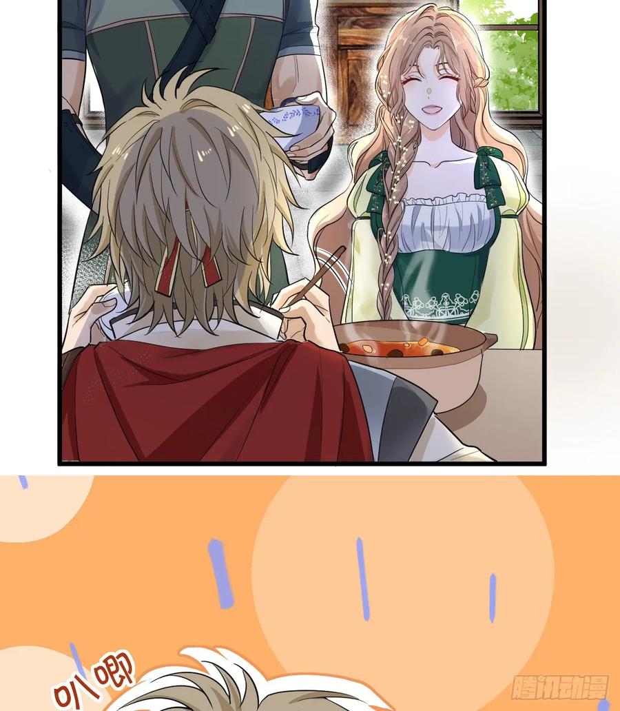 满月时分爱 - 暗影再临 - 第11张图