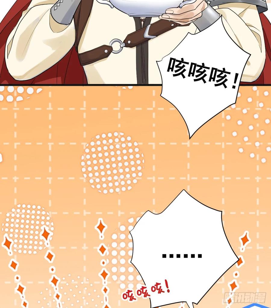 满月时分爱 - 暗影再临 - 第15张图