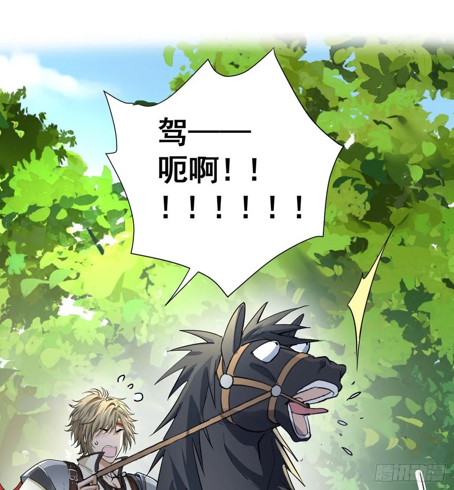 满月时分爱 - 暗影再临 - 第38张图