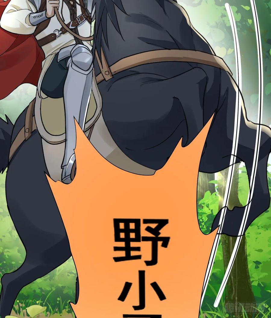 满月时分爱 - 暗影再临 - 第39张图