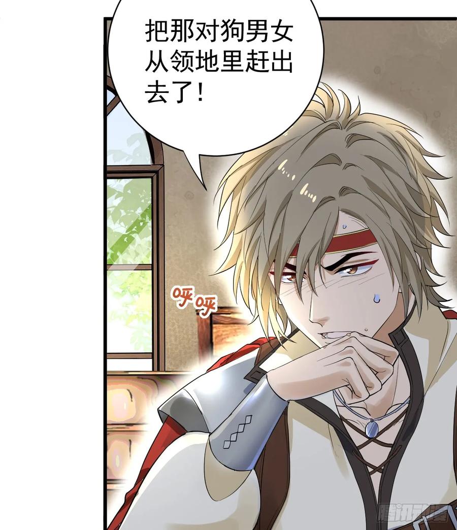 满月时分爱 - 暗影再临 - 第17张图