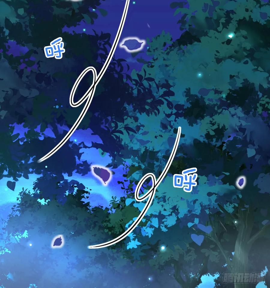 满月时分爱 - 暗影再临 - 第50张图