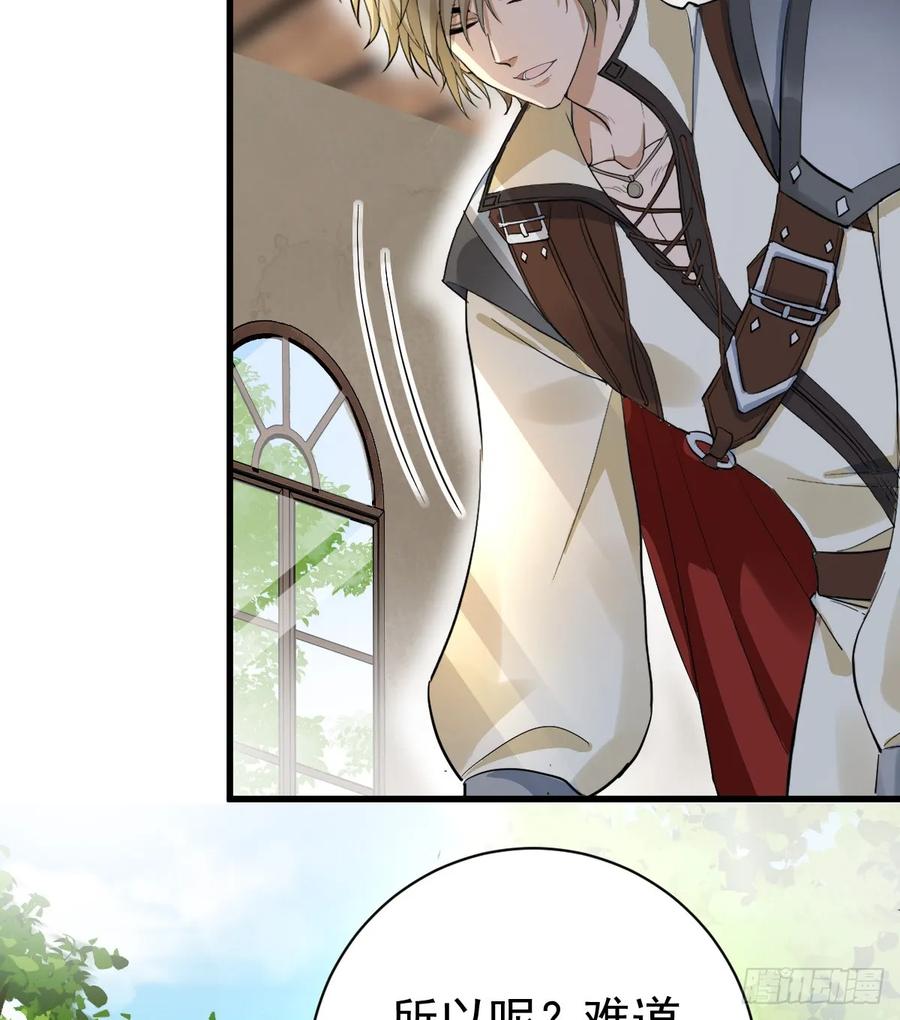 满月时分爱 - 暗影再临 - 第30张图