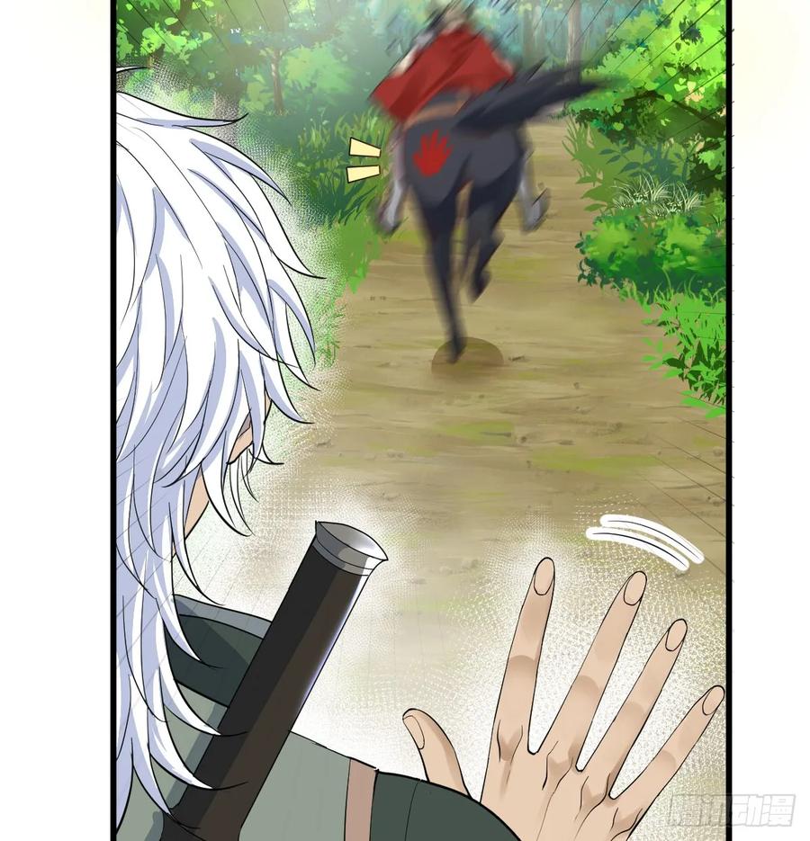 满月时分爱 - 暗影再临 - 第41张图