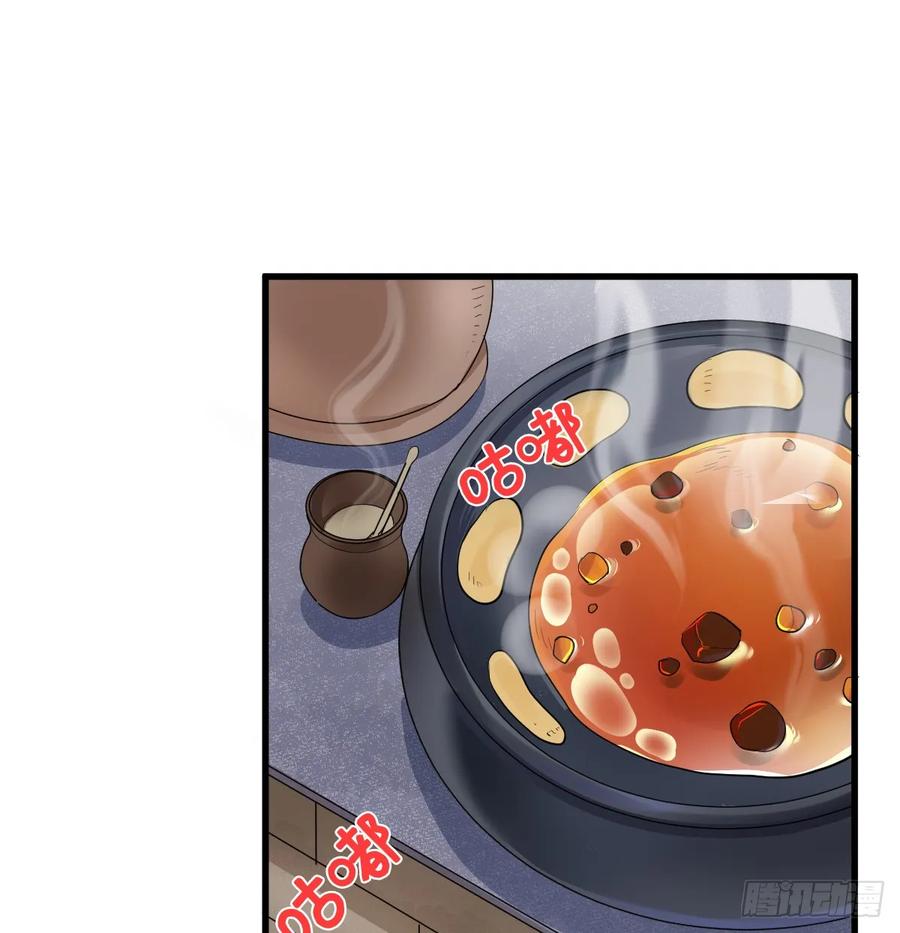 满月时分爱 - 暗影再临 - 第5张图