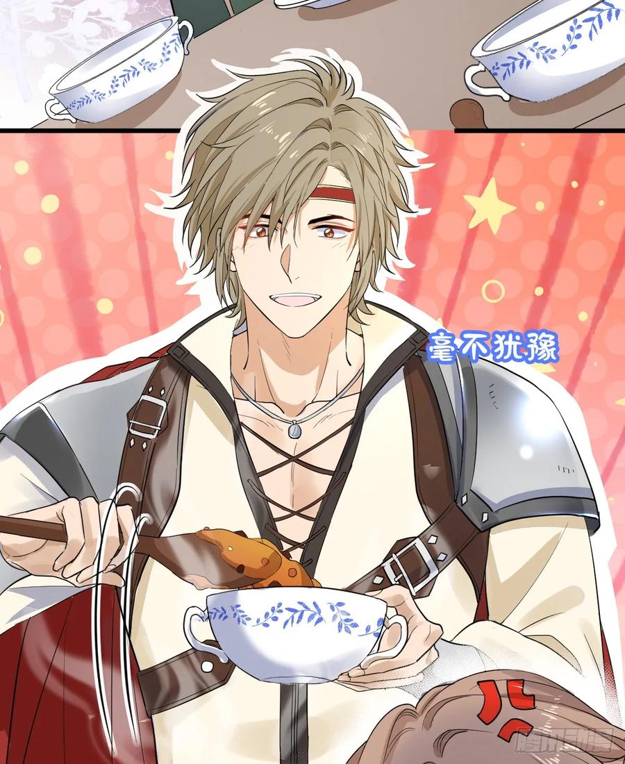 满月时分爱 - 暗影再临 - 第8张图