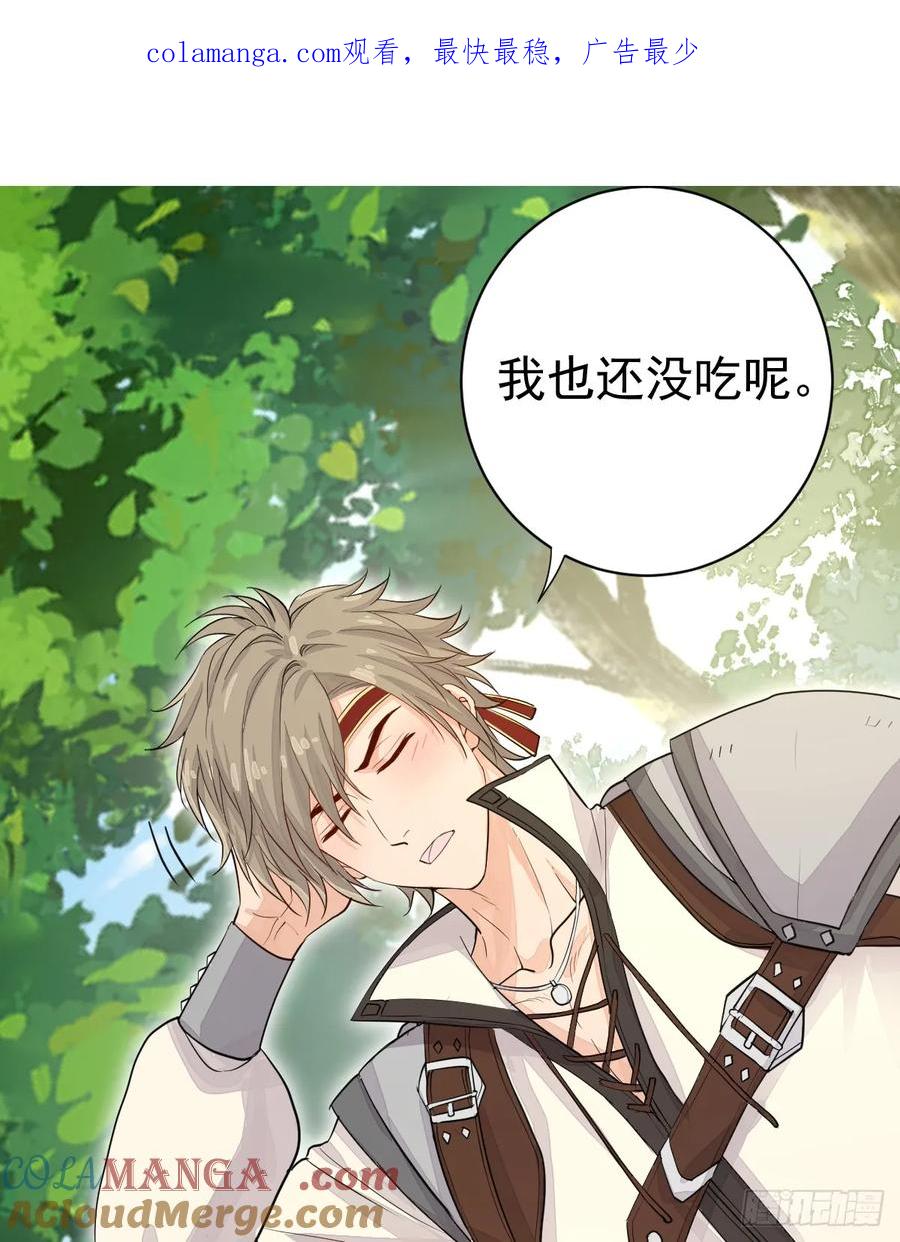 满月时分爱 - 暗影再临 - 第1张图