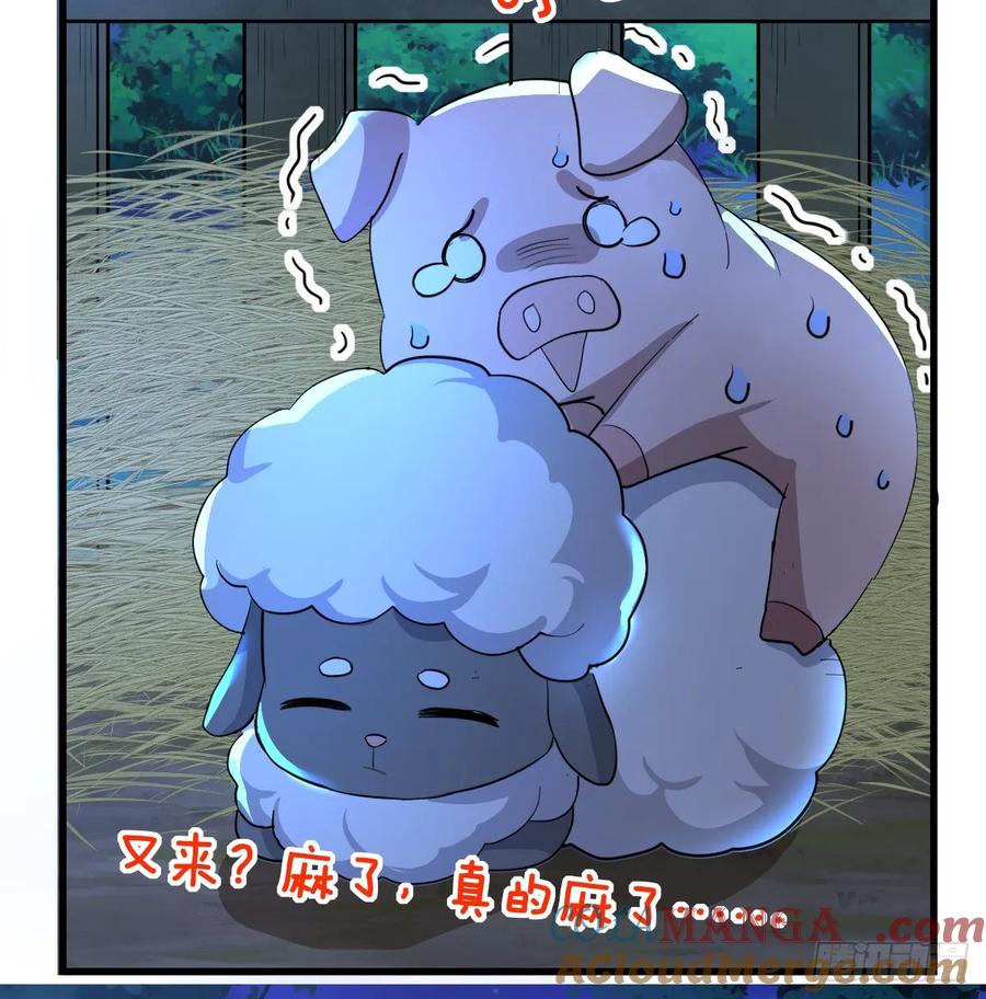 满月时分爱 - 暗影再临 - 第52张图