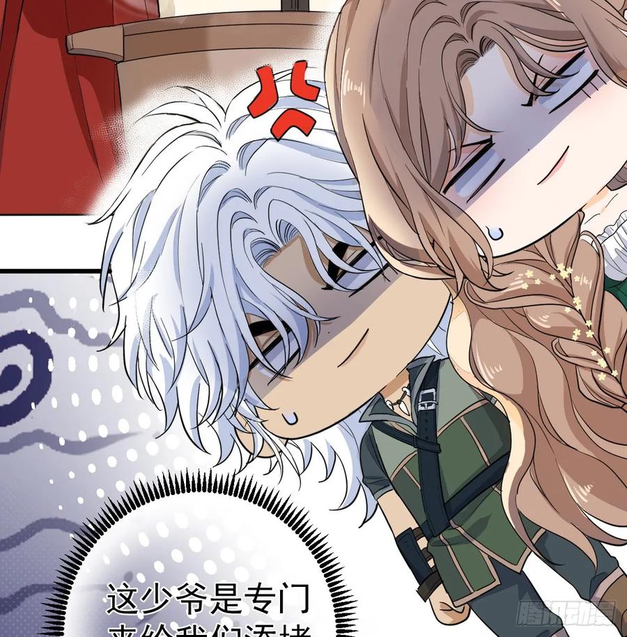 满月时分爱 - 暗影再临 - 第9张图