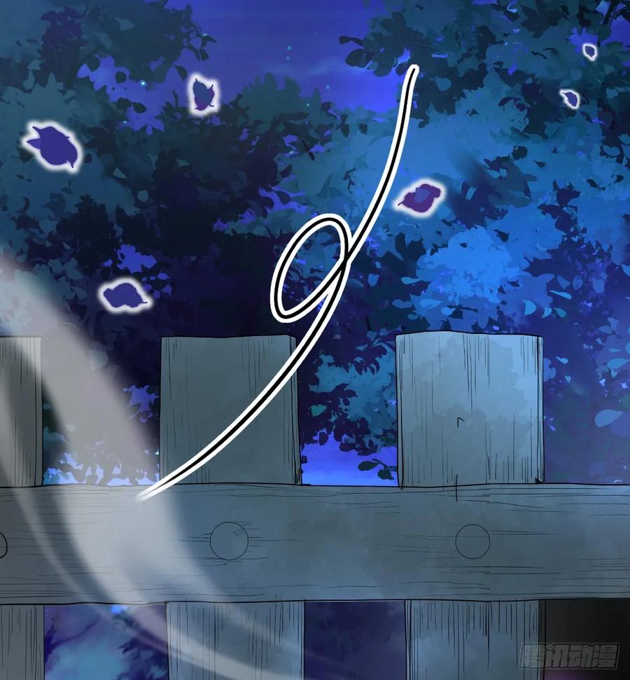 满月时分爱 - 暗影再临 - 第53张图