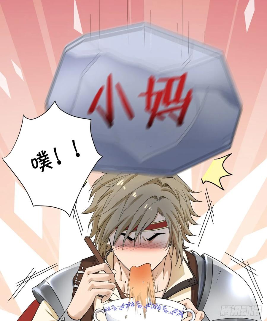 满月时分爱 - 暗影再临 - 第14张图