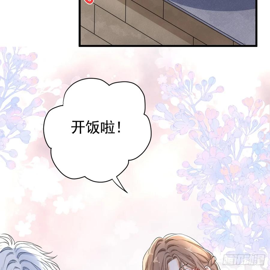 满月时分爱 - 暗影再临 - 第6张图