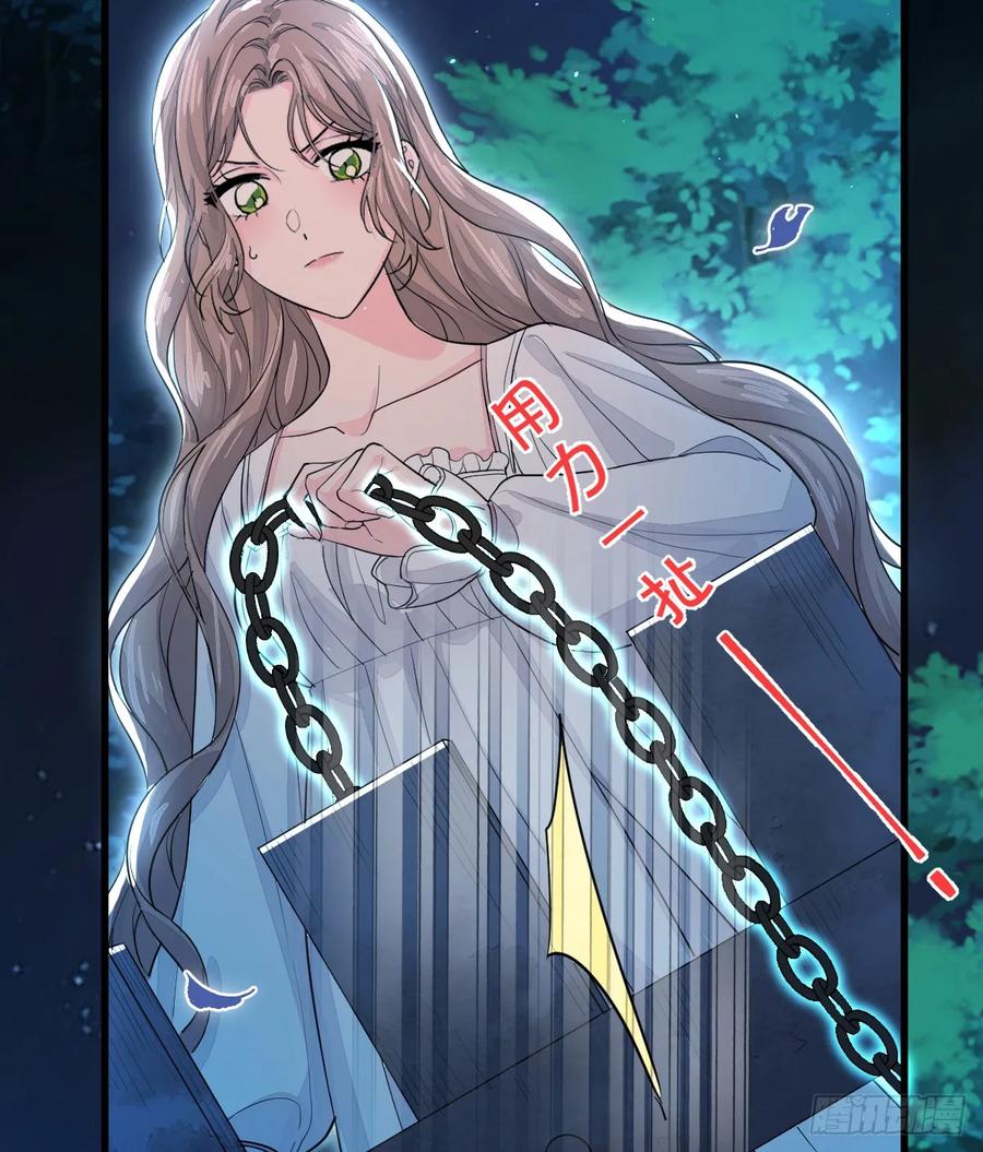 满月时分爱 - 你不用再逃了 - 第35张图