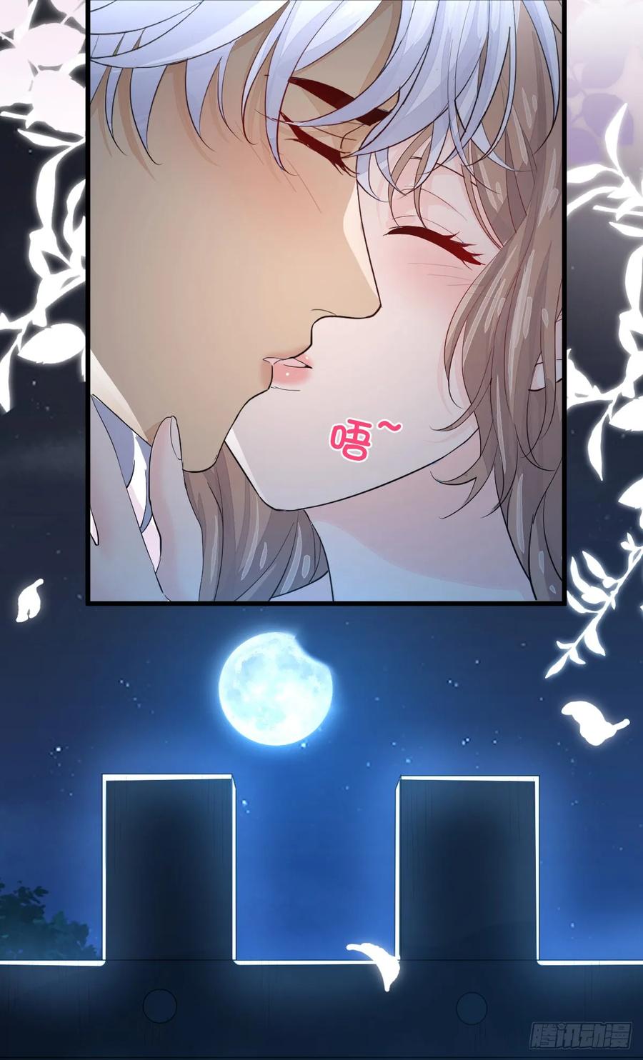 满月时分爱 - 你不用再逃了 - 第50张图