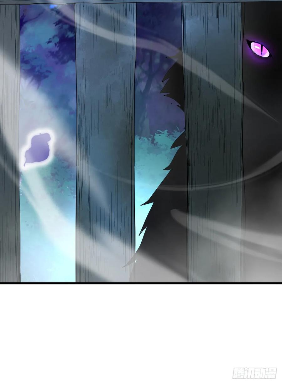 满月时分爱 - 你不用再逃了 - 第3张图