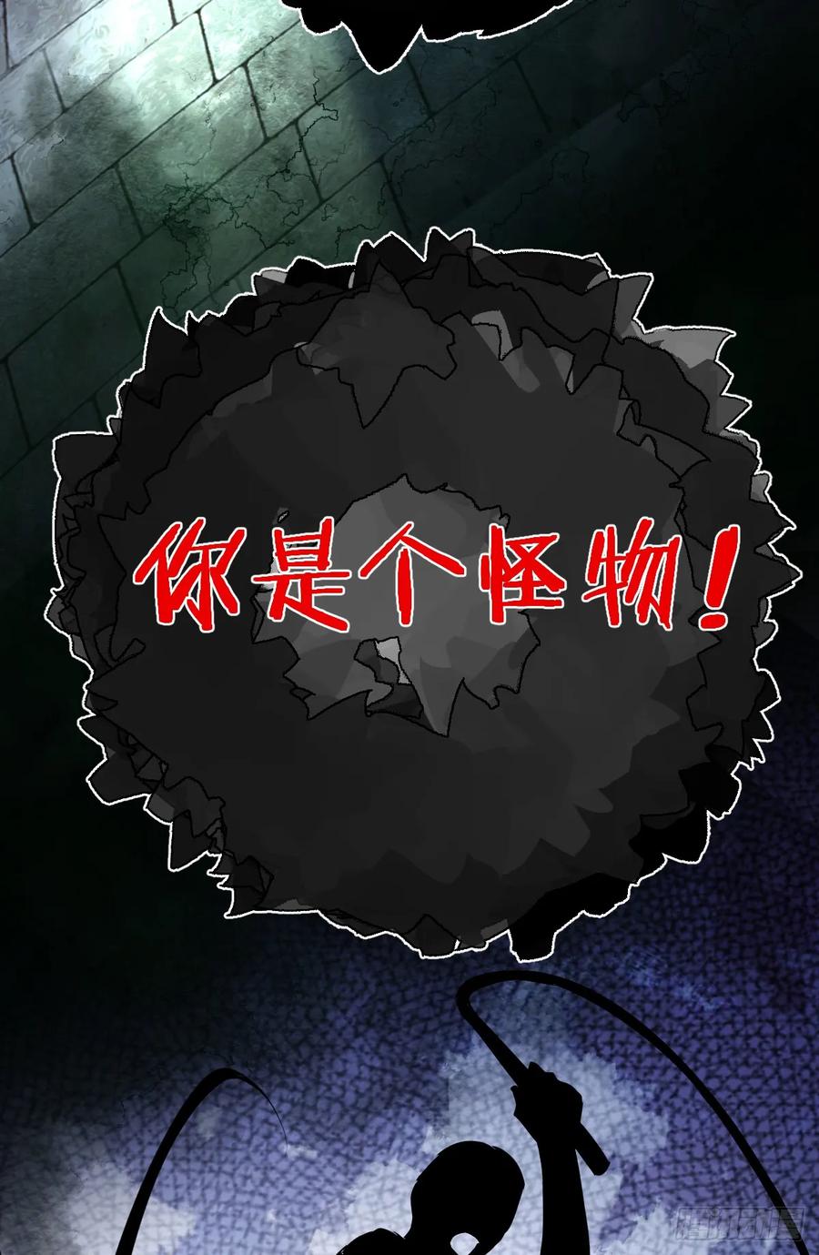 满月时分爱 - 你不用再逃了 - 第27张图