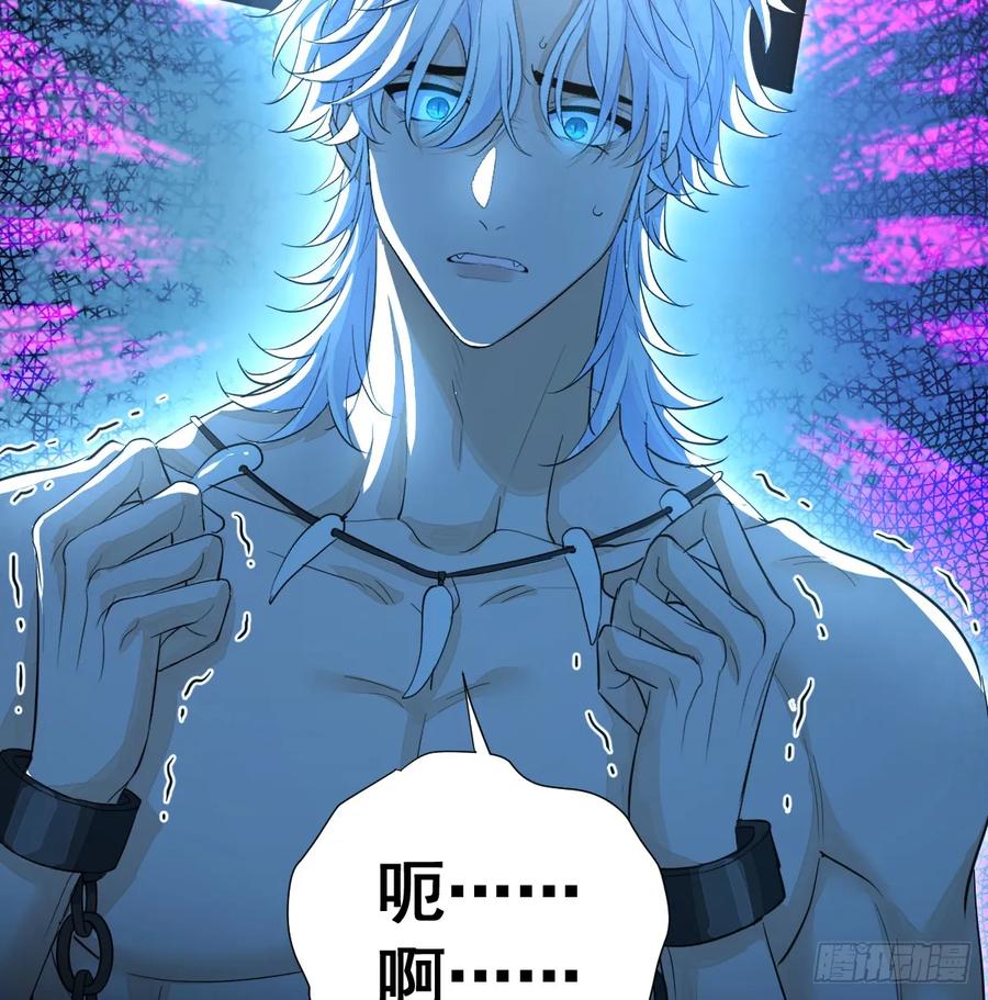 满月时分爱 - 你不用再逃了 - 第17张图