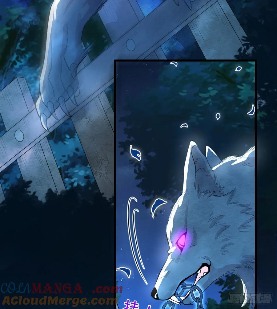 满月时分爱 - 你不用再逃了 - 第7张图