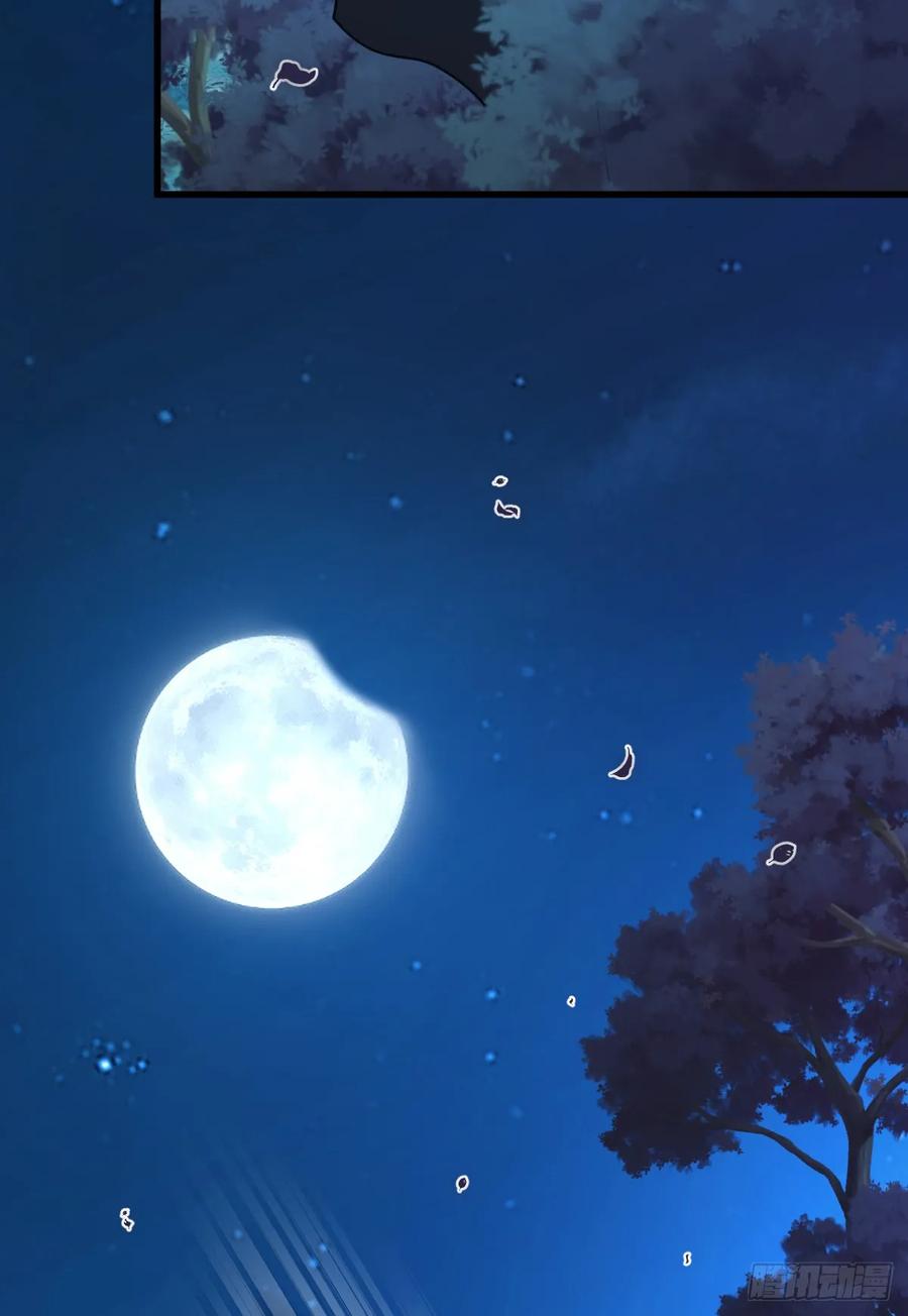 满月时分爱 - 你不用再逃了 - 第53张图