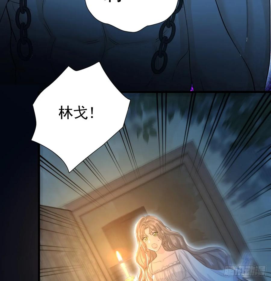 满月时分爱 - 你不用再逃了 - 第18张图