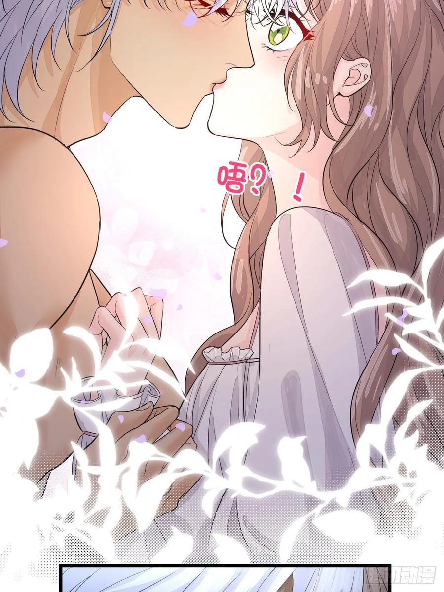 满月时分爱 - 你不用再逃了 - 第48张图