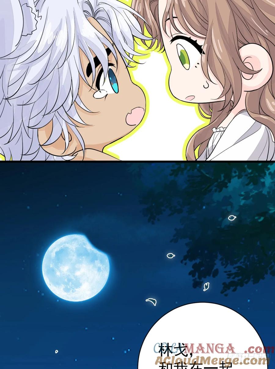 满月时分爱 - 你不用再逃了 - 第40张图